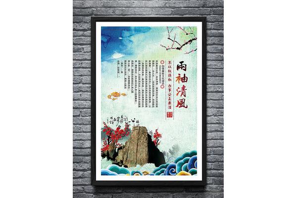 传统文化名言