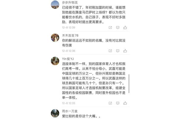 夸赞人的成语