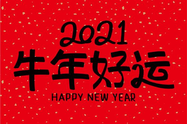 喝酒的祝福语