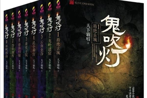 金是怎么灭亡的