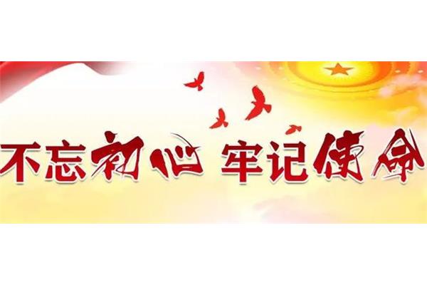 常怀敬畏之心