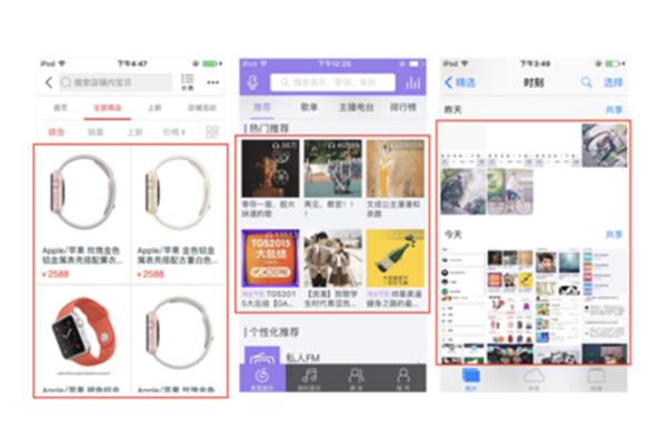 q是什么集合