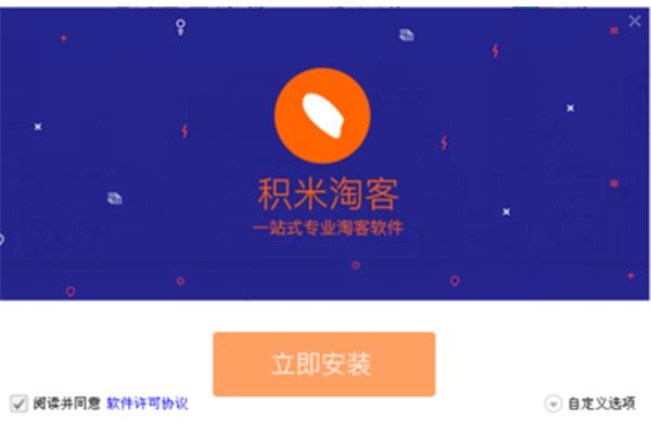 q是什么集合