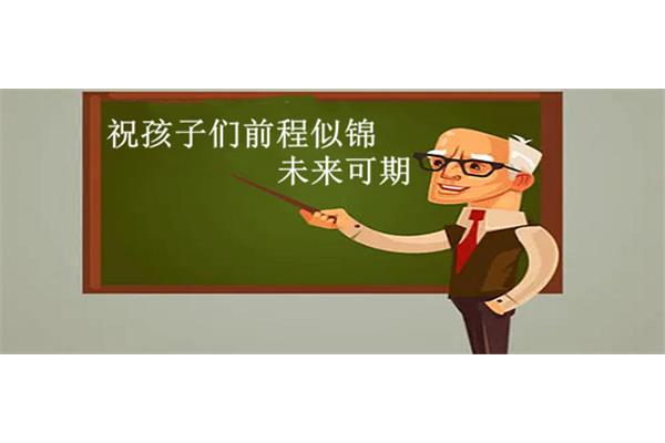 夸赞人的成语