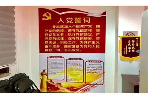 加强阵地建设