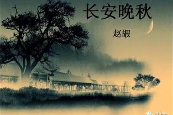 长笛一声人倚楼