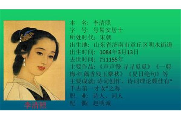 中国历史上的才女