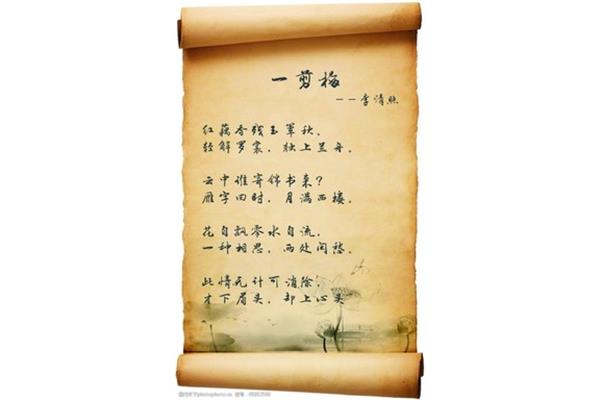 感恩老师的古诗
