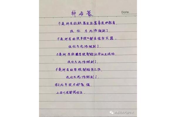 感恩老师的古诗
