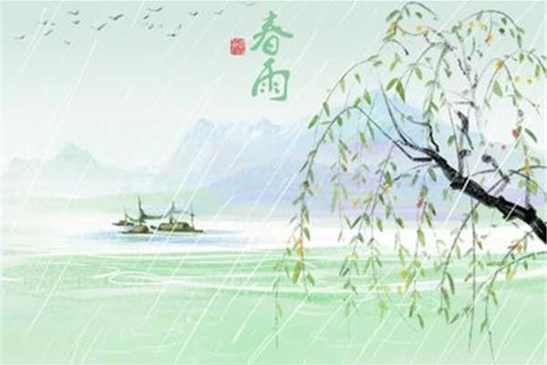 描写春雨的古诗