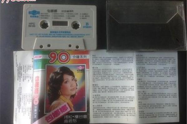 70年代的歌曲
