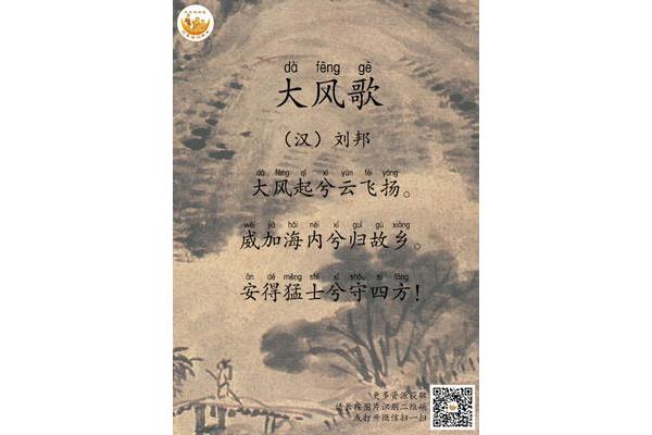 描写故乡的诗句