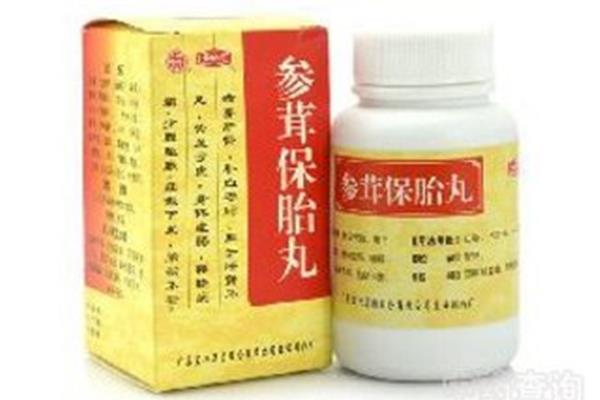 参茸保胎丸