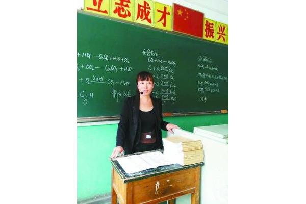 成熟女教师