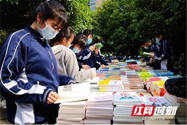 校园读书节