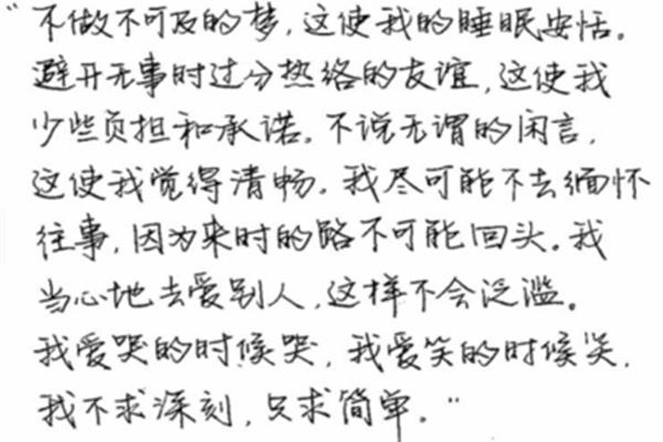 夸赞人的成语
