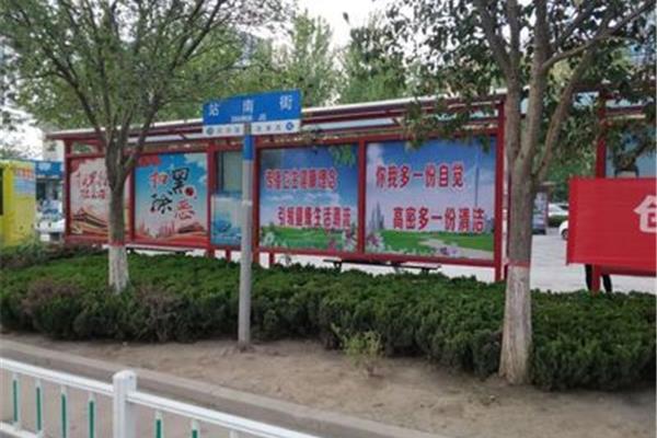 创卫宣传标语