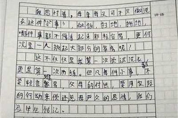 爱劳动的句子