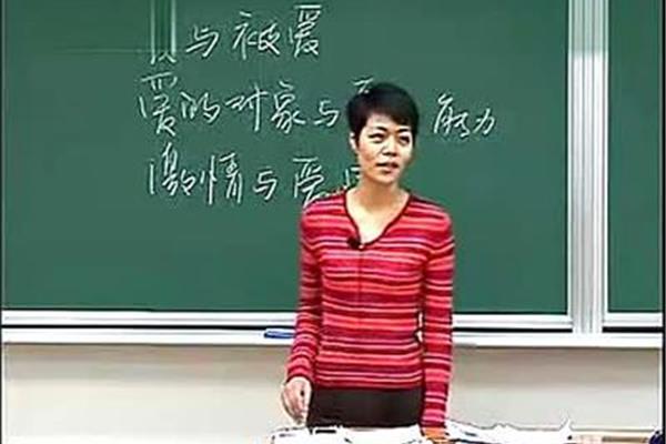 成熟女教师