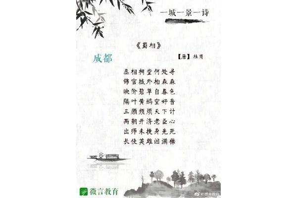 描写故乡的诗句