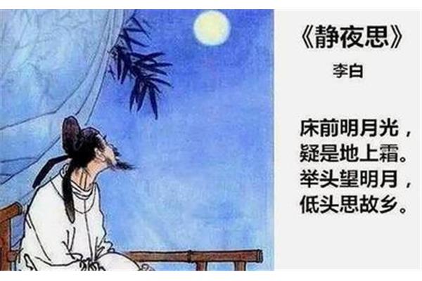 描写故乡的诗句
