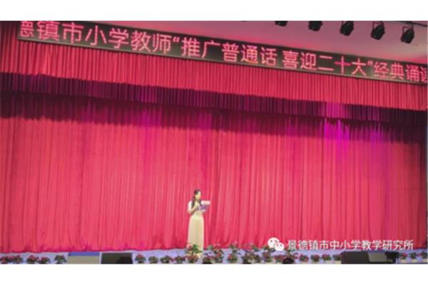 江西语言文字网