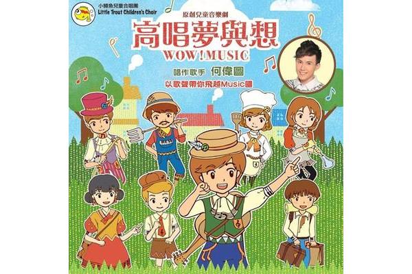 适合儿童唱的歌曲