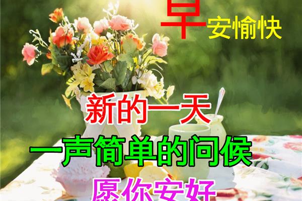 喝酒的祝福语