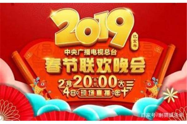 多少号过年