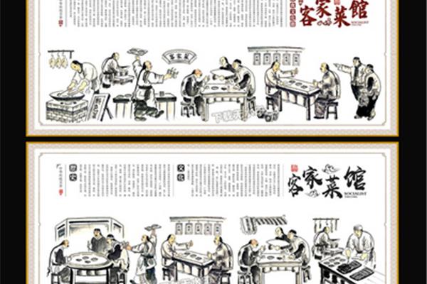 客家文化介绍