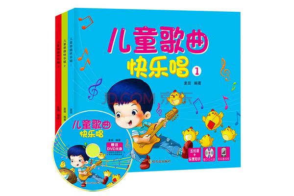 适合儿童唱的歌曲