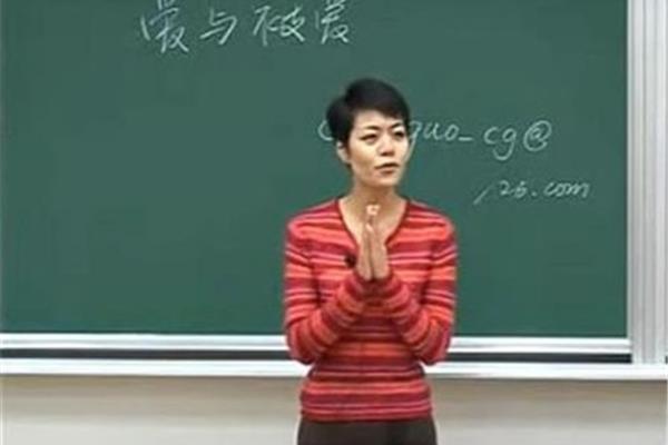 成熟女教师