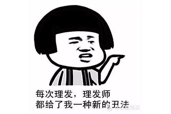我已剪短我的发