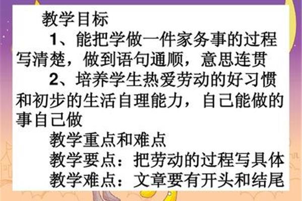 爱劳动的句子