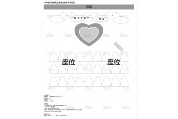 恭喜结婚的诗句