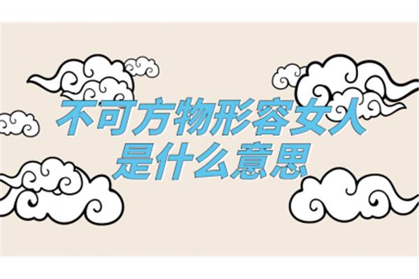 拼搏的成语
