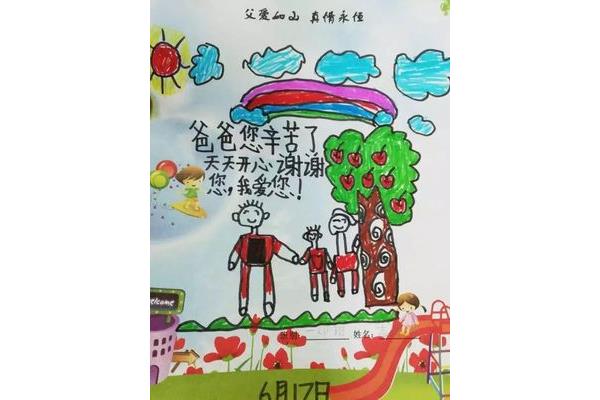 我心中的阳光