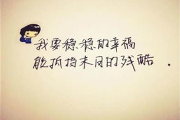 关于积累的名言