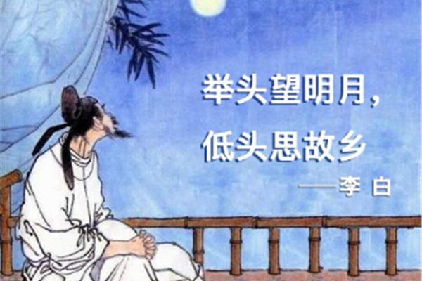 描写故乡的诗句