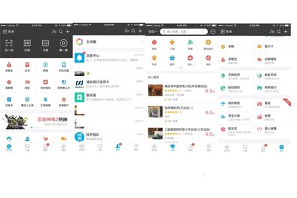 q是什么集合