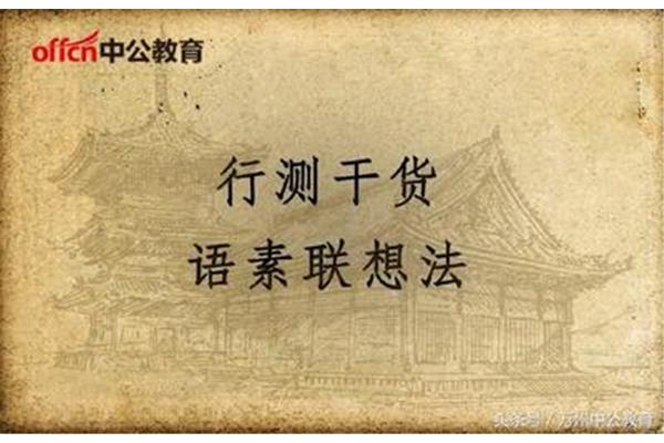 小的近义词