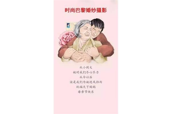 什么的母亲