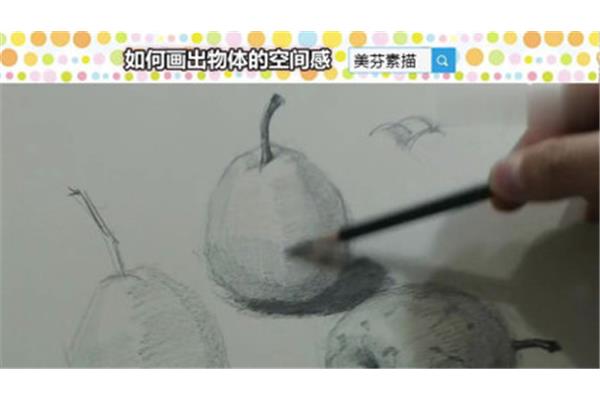怎样画立体画