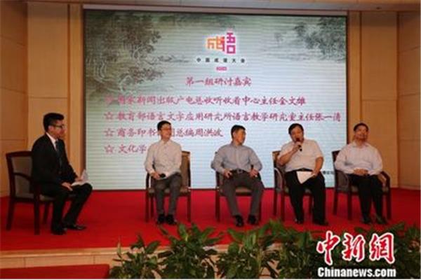 江西语言文字网