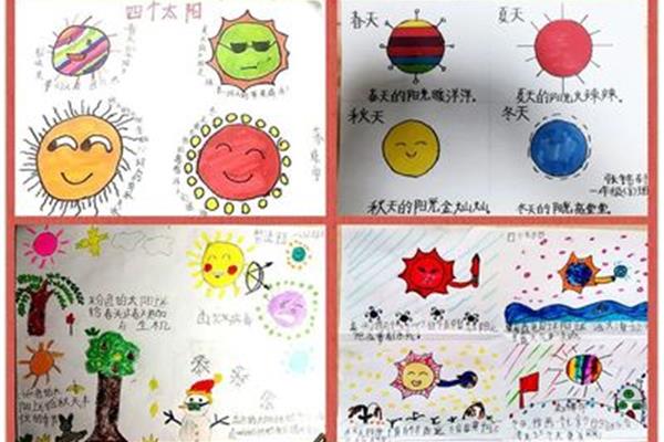 我心中的阳光