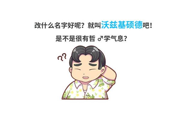 夸赞人的成语