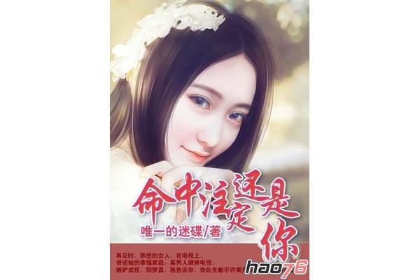 百度免费小说
