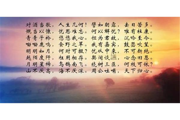 带日的诗句