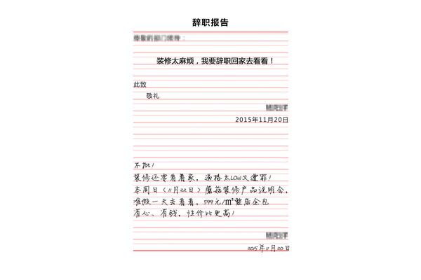 此致是什么意思