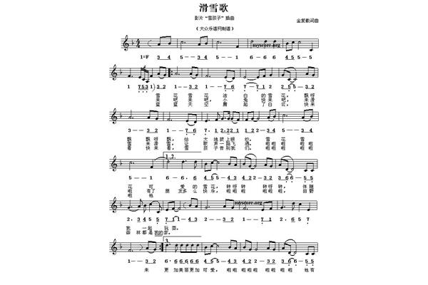 关于老师的歌曲